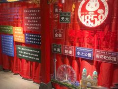 -狗不理(水上北路旗舰店)
