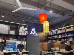-匠熙小馆(崇文门店)