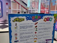 -重庆际华园室内极限运动中心