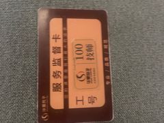 -华夏良子·足道SPA艾灸(金皇大厦店)