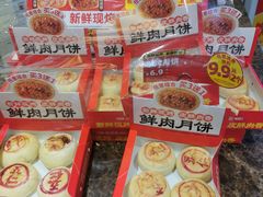 -味多美蛋糕(安定门店)