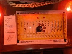 -德云社(三里屯店)