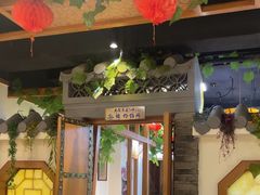 -津沽小院(天津之眼店)