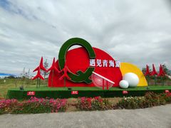 -青海湖国家重点风景名胜区