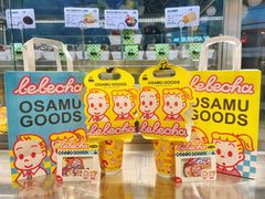 -LELECHA乐乐茶(美罗城店)