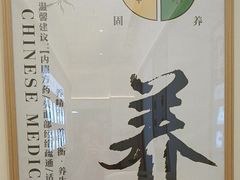 -脊美正骨·推拿·整脊(KKmall京基100店)