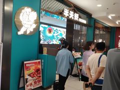 -半天妖烤鱼(西直门凯德mall店)