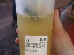 -眷茶(大卫城10楼店)