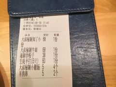 -我是那个大叔·美食研究所(新塘路店)