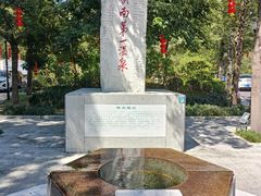 -广东温泉宾馆
