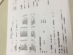 -做了不起的80后