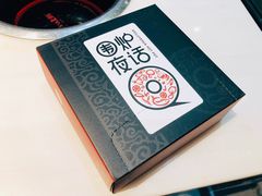 -围炉夜话·潮汕卤水火锅(榕江店)