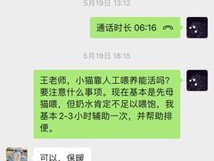 -爱侣宠医·鹦鹉专科·小型哺乳类·异宠专科(灵石路店)