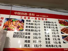 -工业第一家麻辣烫(奖工街店)