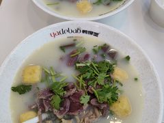 -鸭得堡老鸭汤·鸭血粉丝(凤凰西街店)