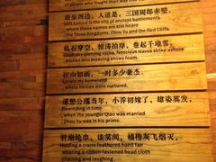 iphone_upload_pic-蜀九香火锅(九眼桥店)