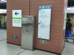 -白石桥南(地铁站)