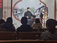 -琵琶语评弹茶馆(苏州平江路店)