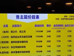 -YOGO优果密室逃脱(新佳丽广场店)