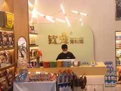 -钦宠·猫咪售卖·洗护·寄养(东圃旗舰店)