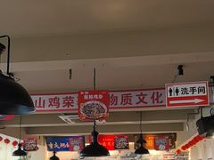 -李子坝梁山鸡(李子坝大鸡哥店)