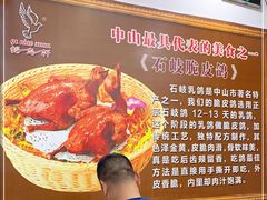 -鸽鸟轩(石岐店)