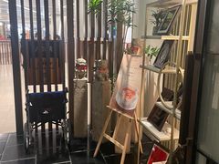-三利音·玖弄小鲜(浦东嘉里城店)
