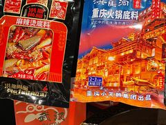 -蛙老爹·蜀香美蛙鱼头(王家湾店)