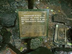 -虎跑公园
