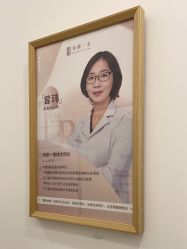 -和颜一美轻医美连锁