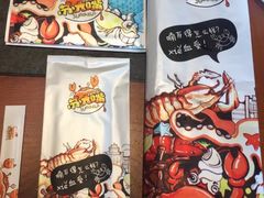 -苏大嘴海鲜牧场(奥林匹克店)