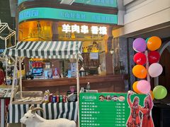 -天山传奇新疆菜(SKLP店)