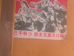 -關東雪东北菜(中庚漫游城店)