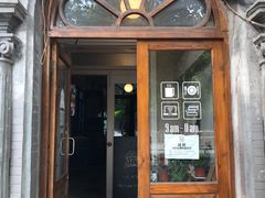 门面-1901 Cafe(西四店)