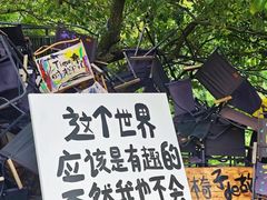 -上海第一八佰伴