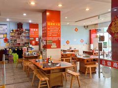 -福满家火锅26年江景(十八梯店)