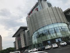-苏州大学附属第二医院(三香院区)