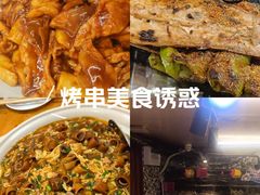 -大胡子海鲜·天津菜·砂锅烧烤(五大道创始店)