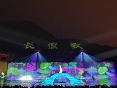 -西安华清御汤酒店