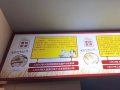 -面道赞宁海海鲜面(迎凤街店)