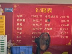 -大地农庄(逢沙大道店)