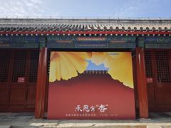 -承恩寺