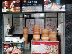 -老丰义(新市北路店)