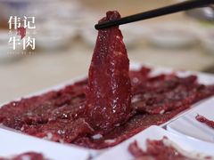 匙仁-伟记牛肉(金鸿公路店)