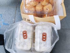 -汪保来(杭州解放路店)