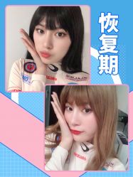 -广东韩妃整形外科医院