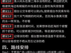 -东辰望海鱼码头·海鲜餐厅