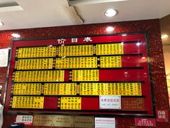 -老盛兴汤包馆(华灵店)
