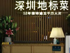 -润园四季椰子鸡火锅(南山海岸城店)