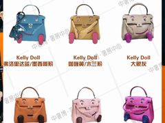 -中奢博奢展中心